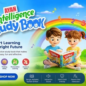 Intelligence Book Bangla