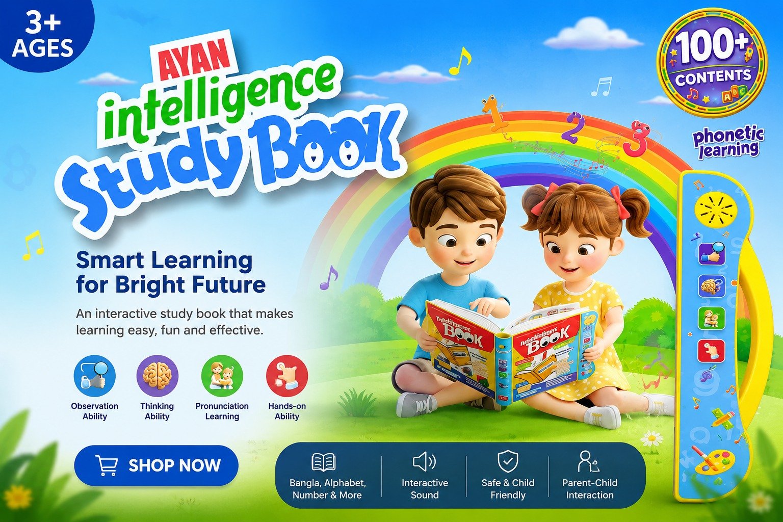 52 Page Updated Ayan Intelligence Book Cover