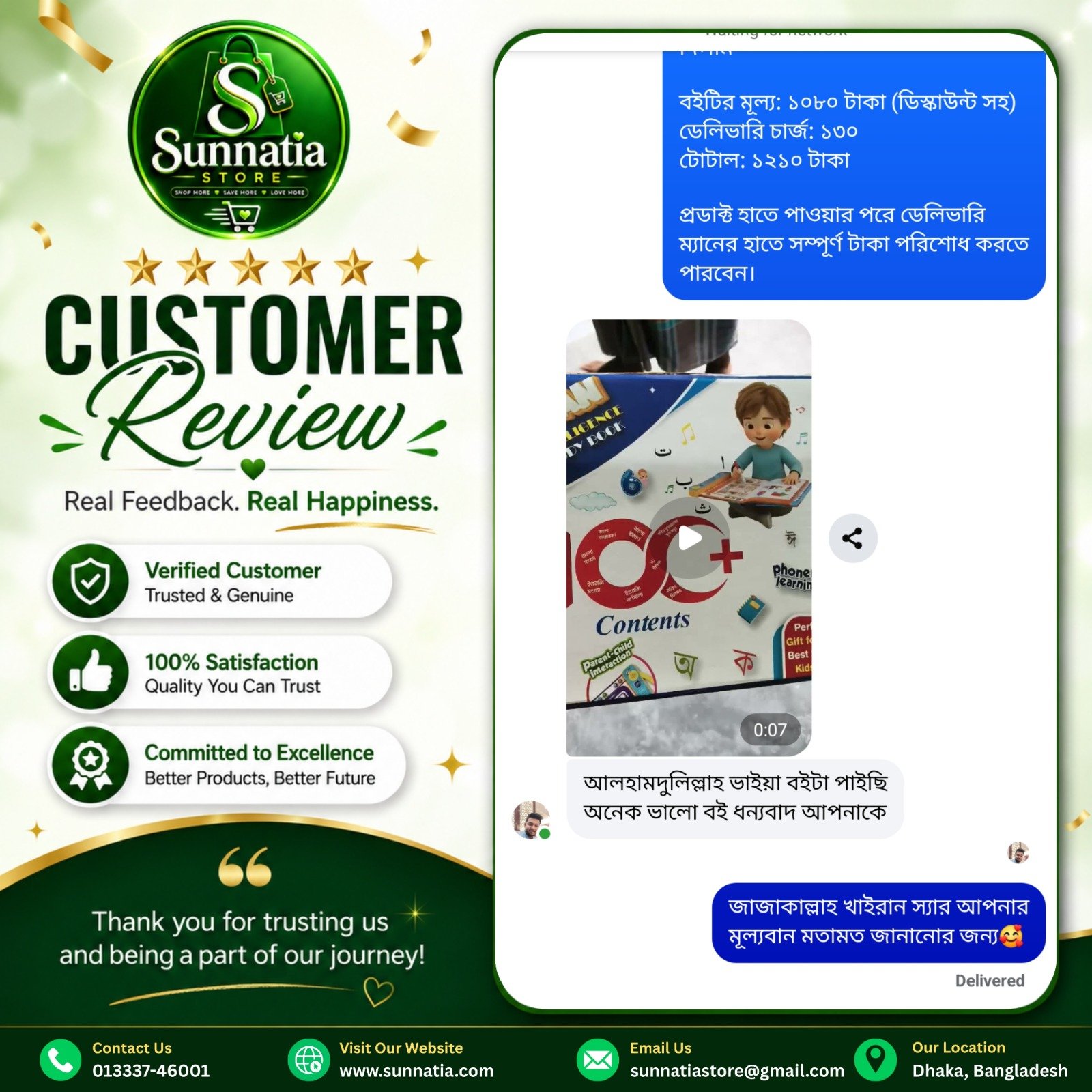 Review 1