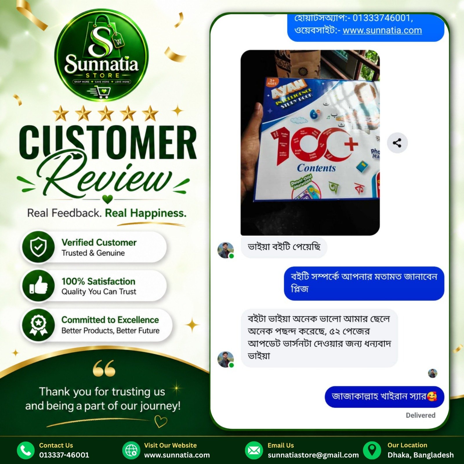 Review 3