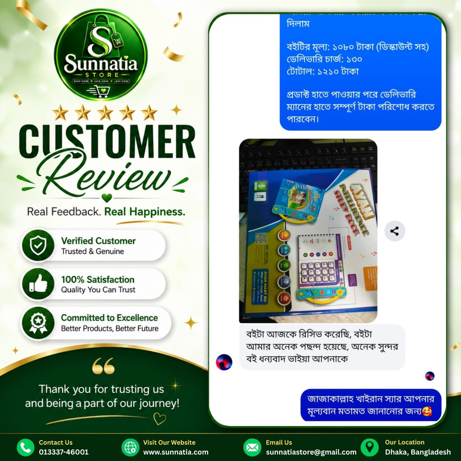 Review 4